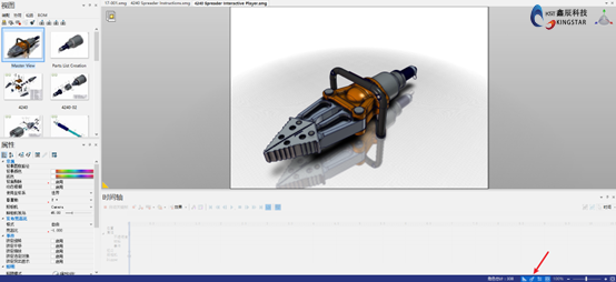 solidworks第三方插件怎么添加